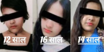 യുപി സഹോദരിമാരുടെ ആത്മഹത്യയില്‍ പിതാവ് പ്രതിക്കൂട്ടിലേക്ക്??10 കൊല്ലം മുമ്പ് ലിവ് ഇന്‍ പങ്കാളി മരിച്ചതും ടെറസില്‍  നിന്ന് വീണ്, ചേതന് മൂന്ന് ഭാര്യമാര്‍, ആത്മഹത്യാ കുറിപ്പിലെ കയ്യക്ഷരം സംബന്ധിച്ചും സംശയം, പെണ്‍കുട്ടികളുടെ മൊബൈല്‍ ഫോണ്‍ കണ്ടെടുക്കാന്‍ ശ്രമം തുടര്‍ന്ന് പൊലീസ്