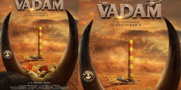 വിമലും നട്ടിയും ഒന്നിക്കുന്ന ഹൈ-ഒക്ടേൻ ആക്ഷൻ ഡ്രാമ ‘വടം’; ചിത്രത്തിന്റെ ട്രെയിലർ റിലീസ് ആയി… വടമഞ്ചുവിരട്ട് എന്ന കാളയെ മെരുക്കുന്ന കായിക വിനോദത്തെ ആസ്പദമാക്കിയാണ് ചിത്രം നിർമ്മിച്ചിരിക്കുന്നത്