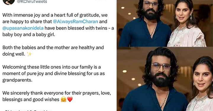 രാം ചരൺ- ഉപാസന കൊനിഡേല ദമ്പതികൾക്ക് ഇരട്ട കുട്ടികൾ; സന്തോഷം പങ്ക് വെച്ച് ചിരഞ്ജീവി