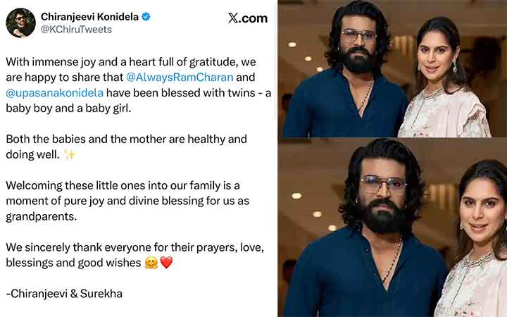 രാം ചരൺ- ഉപാസന കൊനിഡേല ദമ്പതികൾക്ക് ഇരട്ട കുട്ടികൾ; സന്തോഷം പങ്ക് വെച്ച് ചിരഞ്ജീവി