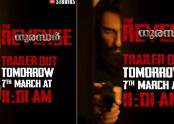 ധൈര്യം, ഇന്ധനം, മാറ്റം… ‘ധുരന്ധർ പ്രതികാരം’ ട്രെയ്‌ലർ റിലീസ് മാർച്ച് 7, രാവിലെ 11.01ന്