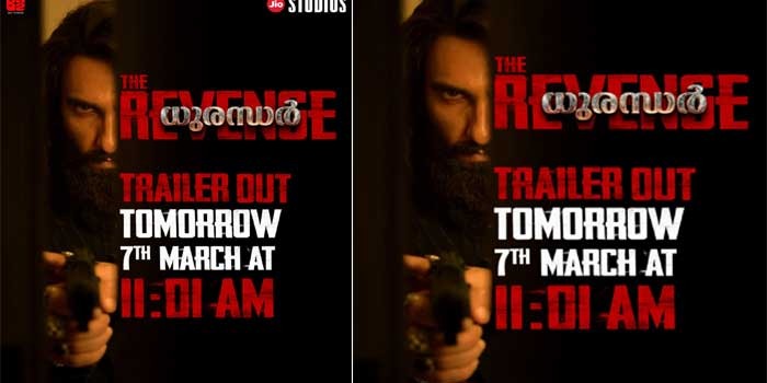 ധൈര്യം, ഇന്ധനം, മാറ്റം… ‘ധുരന്ധർ പ്രതികാരം’ ട്രെയ്‌ലർ റിലീസ് മാർച്ച് 7, രാവിലെ 11.01ന്
