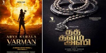 വിഷ്ണു ശശി ശങ്കർ സംവിധാനം ചെയ്യുന്ന പുതിയ ചിത്രം “തത് ത്വം അസി” ക്ക് തുടക്കമായി