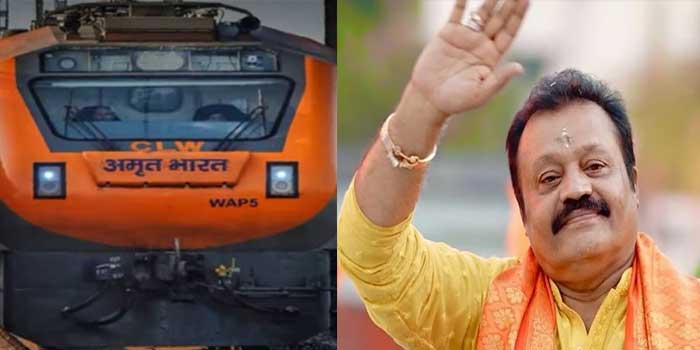 കേന്ദ്രമന്ത്രിക്ക് പോകാൻ നട്ടപ്പാതിരായ്ക്ക് അമൃത്‌ഭാരത് തലശ്ശേരിയിൽ പിടിച്ചിട്ടത് ഒരുമണിക്കൂർ!! ആദ്യ സ്റ്റോപ്പിന്റെ ഉദ്ഘാടനം പയ്യന്നൂരിൽ പറഞ്ഞത് പുലർച്ചെ 1.19ന്, സുരേഷ് ​ഗോപിയെത്തിയത് 1.44ന്…കാത്തുനിന്ന് മടുത്ത അണികൾ മ‌ടങ്ങി, പ്ലാറ്റ് ഫോമിലിറങ്ങിയ മന്ത്രിയെ സ്വീകരിക്കാൻ മനുഷ്യക്കുഞ്ഞുപോലുമില്ല, അതൃപ്തി പ്രകടിപ്പിച്ച് അതേ ട്രെയിനിൽ യാത്രതുടർന്നു