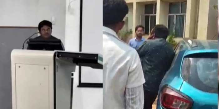 ക്ലാസ് മുറിയിൽ മറ്റു കുട്ടികളുടെ മുന്നിൽ വച്ച് വിദ്യാർഥിനിയോട് പ്രണയാഭ്യർഥന നടത്തി അസി. ഫ്രൊഫസർ, പെൺകുട്ടിയുടെ മറുപടി കാലിൽ കിടന്ന് ചെരുപ്പുകൊണ്ട്!! അധ്യാപകനെ എടുത്തിട്ടലക്കി സഹ വിദ്യാർഥികൾ, അധ്യാപകൻ മുൻപ് ലൈംഗികാരോപണ പരാതിയിൽ നടപടി നേരിടുന്നയാൾ, കോളേജിൽ പ്രവേശിച്ചത് വിലക്ക് മറികടന്ന്, കേസെടുത്ത് പോലീസ്- വീഡിയോ സോഷ്യൽ മീഡിയയിൽ വൈറൽ