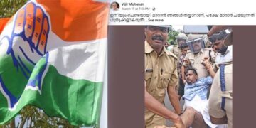 “ഇനിയും ചെണ്ടയായി മാറാൻ ഞങ്ങൾ തയ്യാറാണ്, പക്ഷേ മാരാർ ചമയുന്നത് ശത്രുക്കളാകരുത്!! ഇന്നലെ വരെ പാർട്ടിയെ അക്രമിച്ചവരെ ഇന്ന് ചുമലിൽ താങ്ങുമ്പോൾ, വർഷങ്ങളായി പാർട്ടിയെ ചുമലിലേറ്റുന്നവരുടെ കണ്ണീർ കാണാതെ പോകരുത്”….വിമതനെ പിൻതുണച്ച് ജയിക്കാവുന്ന സാഹചര്യം ഇല്ലാതാക്കരുത്- അമർഷം വ്യക്തമാക്കി യൂത്ത് കോൺഗ്രസ്, യൂത്ത് ലീ​ഗ്!! തളിപ്പറമ്പിൽ പികെ ശ്യാമളയ്ക്കതിരെ വരിക ശക്തനായ നേതാവ്