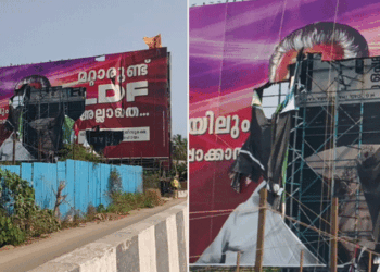 എൽഡിഎഫ് പ്രചരണ ബോർഡിൽ നിന്നും മുഖ്യമന്ത്രിയുടെ മുഖം കീറിമാറ്റി; ചെയ്തത്  ബിജെപിയെന്ന് സിപിഎം; പോലീസ് കേസെടുത്തു