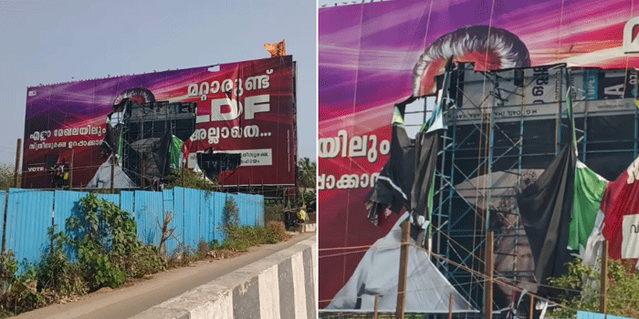 എൽഡിഎഫ് പ്രചരണ ബോർഡിൽ നിന്നും മുഖ്യമന്ത്രിയുടെ മുഖം കീറിമാറ്റി; ചെയ്തത്  ബിജെപിയെന്ന് സിപിഎം; പോലീസ് കേസെടുത്തു