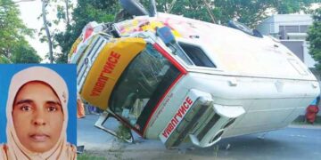 വിഷം കഴിച്ച മകന്റെ ജീവൻ രക്ഷിക്കാൻ ആശുപത്രിയിലേക്ക് പാഞ്ഞ ആംബുലൻസ് മറിഞ്ഞ് മാതാവിന് ദാരുണാന്ത്യം