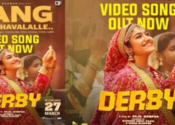 പെരുന്നാൾ വൈബാക്കാൻ ഡർബിയിലെ ആദ്യ ഗാനം “റങ്ക് തെളിന്ദവളല്ലേ..” റിലീസായി; ഏഴ് മണിക്കൂറിനുള്ളിൽ  ട്രെൻഡിങ് ലിസ്റ്റിൽ