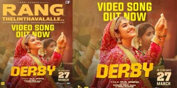 പെരുന്നാൾ വൈബാക്കാൻ ഡർബിയിലെ ആദ്യ ഗാനം “റങ്ക് തെളിന്ദവളല്ലേ..” റിലീസായി; ഏഴ് മണിക്കൂറിനുള്ളിൽ  ട്രെൻഡിങ് ലിസ്റ്റിൽ