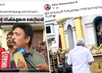 ഇപ്പോഴെ ഇങ്ങനെ ഇമോഷണൽ ആകല്ലേ ഗണേശൻ മന്ത്രി… പരിഹസിച്ച് രാഹുൽ മാങ്കൂട്ടത്തിൽ!! പിന്നാലെ ഉമ്മൻചാണ്ടിയുടെ ഫോട്ടൊ പങ്കുവച്ച് ഈ മനുഷ്യൻ സത്യമായും നീതിമാനായിരുന്നു… സാർ