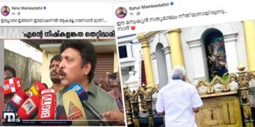 ഇപ്പോഴെ ഇങ്ങനെ ഇമോഷണൽ ആകല്ലേ ഗണേശൻ മന്ത്രി… പരിഹസിച്ച് രാഹുൽ മാങ്കൂട്ടത്തിൽ!! പിന്നാലെ ഉമ്മൻചാണ്ടിയുടെ ഫോട്ടൊ പങ്കുവച്ച് ഈ മനുഷ്യൻ സത്യമായും നീതിമാനായിരുന്നു… സാർ