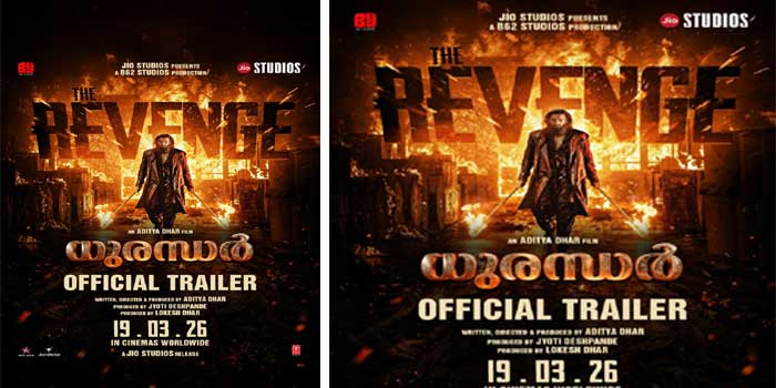 ‘ഇനി പാക്കിസ്ഥാന്റെ ഭാവി ഇന്ത്യ തീരുമാനിക്കും’; ജിയോ സ്റ്റുഡിയോസും ബി62 സ്റ്റുഡിയോസും അവതരിപ്പിക്കുന്ന രൺവീർ സിങ് ചിത്രം ‘ധുരന്ധർ പ്രതികാരം’ മലയാളം ട്രെയ്‌ലർ പുറത്ത്