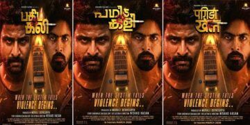 കേരളത്തിൽ നിന്നു കാണാതായ 27 കുട്ടികളിൽ ഒരു കുട്ടിയെ തേടിയുള്ള യാത്രയും പിന്നീടുള്ള സംഭവവികാസങ്ങളും പറയുന്ന, ഐഫോൺ 15 Pro Max ൽ ചിത്രീകരിച്ച “പഗിട കളി”; സെക്കൻഡ് ലുക്ക് പോസ്റ്റർ പുറത്ത്