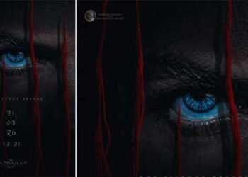 ശ്രീ ഗോകുലം മൂവീസിൻ്റെ ബാനറിൽ ഗോകുലം ഗോപാലൻ നിർമിക്കുന്ന ജയസൂര്യ- റോജിൻ തോമസ് ചിത്രം “കത്തനാർ” ടീസർ ട്രെയ്‌ലർ മാർച്ച് 31 ന്