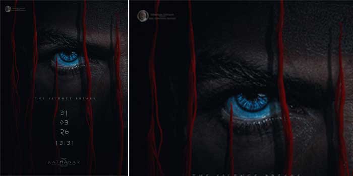 ശ്രീ ഗോകുലം മൂവീസിൻ്റെ ബാനറിൽ ഗോകുലം ഗോപാലൻ നിർമിക്കുന്ന ജയസൂര്യ- റോജിൻ തോമസ് ചിത്രം “കത്തനാർ” ടീസർ ട്രെയ്‌ലർ മാർച്ച് 31 ന്