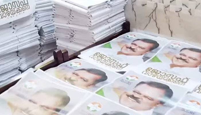 2000-ഓളം പോസ്റ്ററുകളും 500 ഫ്ലെക്സ് ബോർഡുകളും അടിച്ചത് വെറുതെയായി, ചില നേതാക്കളുടെ താൽപ്പര്യപ്രകാരമാണ് തന്നെ ഒഴിവാക്കിയത്, പാർട്ടി തനിക്ക് അമ്മയെ പോലെയാണ്. അത് കൊണ്ട് മാത്രം കോണ്ഗ്രസ് വിടുന്നില്ല- ജോസഫ് വാഴയ്ക്കൻ