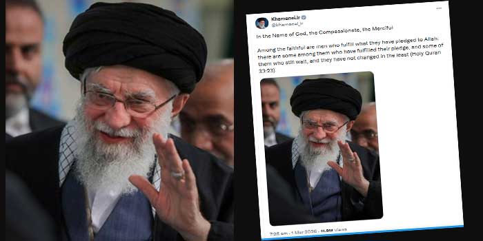 ‌‘‘സത്യവിശ്വാസികളുടെ കൂട്ടത്തിൽ ചില പുരുഷൻമാരുണ്ട്, ഏതൊരു കാര്യത്തിൽ അല്ലാഹുവിനോട് അവർ ഉടമ്പടി ചെയ്തുവോ, അതിൽ അവർ സത്യസന്ധത പുലർത്തി, അങ്ങനെ അവരിൽ ചിലർ (രക്തസാക്ഷിത്വത്തിലൂടെ) തങ്ങളുടെ പ്രതിജ്ഞ നിറവേറ്റി, അവരിൽ ചിലർ (അത്) കാത്തിരിക്കുന്നു, അവർ (ഉടമ്പടിക്ക്) യാതൊരുവിധ മാറ്റവും വരുത്തിയിട്ടില്ല’’… മരണശേഷം പുറത്തുവന്ന ഖമനയിയുടെ എക്സ് പോസ്റ്റ്