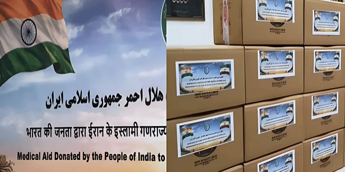 ‘ഇന്ത്യൻ ജനതയുടെ നല്ല മനസിന് ഒരുപാട് നന്ദി ‘- ഇറാൻ; ഇന്ത്യയിൽ നിന്നുള്ള മെഡിക്കൽ സഹായമെത്തി