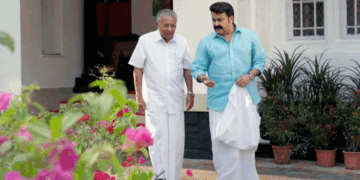 മുഖ്യമന്ത്രിയും മോഹൻലാലും തമ്മിലുള്ള ‘കണ്ടും മിണ്ടിയും ഇരുവർ’ വിവാദത്തിൽ; അഭിമുഖത്തിനായി ഖജനാവിൽ നിന്നും ചെലവായത് 11,21,000 രൂപ!