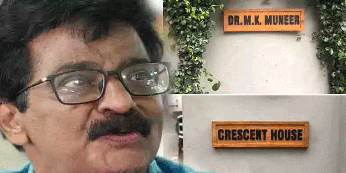 ജപ്തി ഒഴിവായി; എം. കെ മുനീറിന്റെ 49 ലക്ഷം രൂപയുടെ വായ്പ അടച്ച് തീർത്ത് മുസ്ലീം ലീ​ഗ്