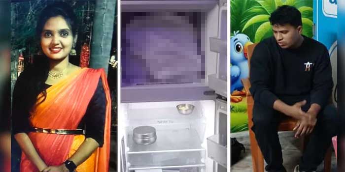 ഡേറ്റിങ്ങ് ആപ്പിലൂടെ പ്രണയത്തിലായി, ബന്ധം ഉപേക്ഷിക്കാതെ മറ്റൊരു യുവതിയെ വിവാഹം കഴിച്ചു, രഹസ്യബന്ധം ഭാര്യയെ അറിയിക്കുമെന്ന് ഭീഷണിപ്പെടുത്തിയ പണം തട്ടിയ കാമുകിയെ ഭാര്യയില്ലാത്തപ്പോൾ ഫ്ലാറ്റിൽ വിളിച്ചുവരുത്തി കൊലപ്പെടുത്തി!! മൃതദേഹം വെട്ടിനുറുക്കി ഫ്രിഡ്ജിൽ സൂക്ഷിച്ചു, അറത്തുമാറ്റിയ തലയും കൈകളും പുറത്തുകൊണ്ടുപോയി കത്തിച്ചു, നാവികസേനയിലെ ജീവനക്കാരൻ അറസ്റ്റിൽ