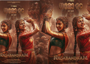 അഭിഷേക് നാമ – വിരാട് കർണ്ണ ചിത്രം നാഗബന്ധത്തിലെ “നമോ രേ” ഗാനം പുറത്ത്