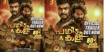 ആക്ഷൻ സസ്പെൻസ് ത്രില്ലർ ചിത്രം  “പഗിട കളി”ട്രെയിലർ പുറത്ത്