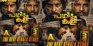 ആക്ഷൻ സസ്പെൻസ് ത്രില്ലർ ചിത്രം “പഗിടകളി” ഏപ്രിൽ 3 മുതൽ തീയേറ്ററുകളിൽ