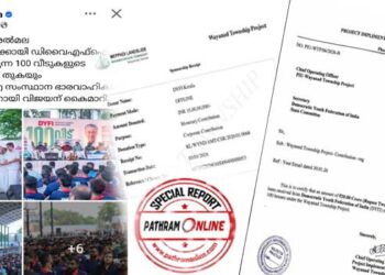 വയനാട് പിരിവിൽ DYFI മുക്കിയത് 2 കോടി!! 2024 മാർച്ച് 24 ന് വയനാട് ദുരിതാശ്വാസനിധിയിലേക്കായി മുഖ്യമന്ത്രിക്ക് DYFI 20 കോ‌ടി കൈമാറുന്ന ചടങ്ങ് നടത്തി, പണം നൽകിയത് 2026 ജനുവരി 6 നാണെന്ന് സംസ്ഥാന സെക്രട്ടറി വികെ സനോജിന്റെ വെളിപ്പെടുത്തൽ… അപ്പോൾ ആ ചടങ്ങ്?…