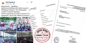 വയനാട് പിരിവിൽ DYFI മുക്കിയത് 2 കോടി!! 2024 മാർച്ച് 24 ന് വയനാട് ദുരിതാശ്വാസനിധിയിലേക്കായി മുഖ്യമന്ത്രിക്ക് DYFI 20 കോ‌ടി കൈമാറുന്ന ചടങ്ങ് നടത്തി, പണം നൽകിയത് 2026 ജനുവരി 6 നാണെന്ന് സംസ്ഥാന സെക്രട്ടറി വികെ സനോജിന്റെ വെളിപ്പെടുത്തൽ… അപ്പോൾ ആ ചടങ്ങ്?…