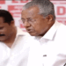 ചോദ്യങ്ങൾക്ക് മറുപടിയില്ല; ഒരു വിഭാഗം മാധ്യമപ്രവർത്തകർക്ക് മാത്രം മറുപടി ; പിണറായി വിജയനെതിരെ മാധ്യമപ്രവർത്തകർ