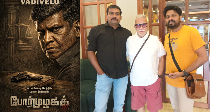 എ ബി ബിനിലിന്റെ തമിഴ് ത്രില്ലര്‍ ചിത്രം ‘പോർമുഴക്കം’, വടിവേലു നായകന്‍