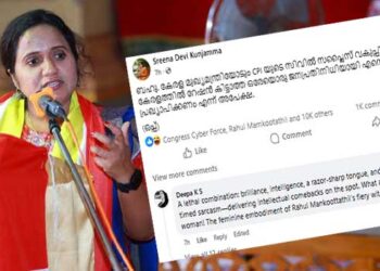 “ബഹു. കേരള മുഖ്യമന്ത്രിയോടും CPI യുടെ സിവിൽ സപ്ലൈസ് വകുപ്പിനോടും കേരളത്തിൽ റേഷൻ കിട്ടാത്ത ഒരേയൊരു ജനപ്രതിനിധിയായി എന്നെ പ്രഖ്യാപിക്കണം എന്ന് അപേക്ഷ…. (ഒപ്പ്)”- ശ്രീനാദേവി കുഞ്ഞമ്മ!! ” ഞങ്ങൾ ഇടുമ്പോൾ ട്രൗസർ നിങ്ങൾ ഇടുമ്പോൾ വള്ളിക്കളസം” നിലപാട് ആണോ എന്ന് പറയേണ്ടത് ldf ആണ്… കമെന്റ്