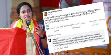 “ബഹു. കേരള മുഖ്യമന്ത്രിയോടും CPI യുടെ സിവിൽ സപ്ലൈസ് വകുപ്പിനോടും കേരളത്തിൽ റേഷൻ കിട്ടാത്ത ഒരേയൊരു ജനപ്രതിനിധിയായി എന്നെ പ്രഖ്യാപിക്കണം എന്ന് അപേക്ഷ…. (ഒപ്പ്)”- ശ്രീനാദേവി കുഞ്ഞമ്മ!! ” ഞങ്ങൾ ഇടുമ്പോൾ ട്രൗസർ നിങ്ങൾ ഇടുമ്പോൾ വള്ളിക്കളസം” നിലപാട് ആണോ എന്ന് പറയേണ്ടത് ldf ആണ്… കമെന്റ്