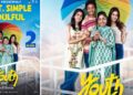 സൂപ്പർ വിജയത്തിന്റെ രണ്ടാം വാരത്തിലേക്ക് “യൂത്ത്”; തിയേറ്ററുകളിൽ വമ്പൻ ചിരിയും വൈബുമായി കെൻ കരുണാസ് ചിത്രം പ്രദർശനം തുടരുന്നു