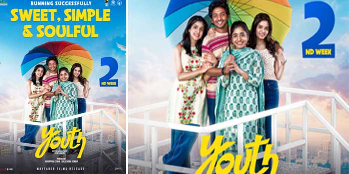 സൂപ്പർ വിജയത്തിന്റെ രണ്ടാം വാരത്തിലേക്ക് “യൂത്ത്”; തിയേറ്ററുകളിൽ വമ്പൻ ചിരിയും വൈബുമായി കെൻ കരുണാസ് ചിത്രം പ്രദർശനം തുടരുന്നു