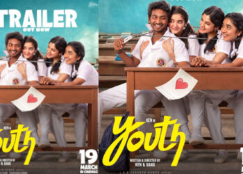 കെൻ കരുണാസ് ചിത്രം “യൂത്ത്” ട്രെയ്‌ലർ പുറത്ത്