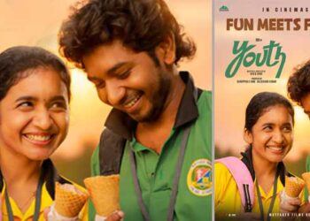 ചിരിച്ചാസ്വദിച്ച് തീയേറ്ററുകളിൽ ഉല്ലസിക്കാൻ “യൂത്ത്”; കെൻ കരുണാസ് ചിത്രം കേരളത്തിലും തകർപ്പൻ വിജയം