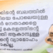 ‘വി.ഡി. സതീശൻ പിആർ പണി അവസാനിപ്പിക്കണം; രമേശ്ജിയെ പോലെയുള്ള സീനിയർ നേതാക്കളെ താറടിച്ച് കേരളത്തിന്റെ മുഖ്യമന്ത്രി ആകാനുള്ള സതീശന്റെ വ്യാമോഹം വിലപ്പോകില്ല’ – പ്രതിപക്ഷ നേതാവിനെതിരെ എറണാകുളം ഡിസിസിക്ക് മുന്നിൽ ഫ്‌ളക്‌സുകൾ