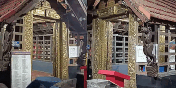 പന്തളം കൊട്ടാരത്തിൽ നിന്നും കാണാതായ  കണ്ടെത്തി; തൊഴാനെത്തിയ ഒരാൾ കൈനീട്ടമെന്ന് കരുതി പോക്കറ്റലിട്ടു കൊണ്ടുപോയതാണ്