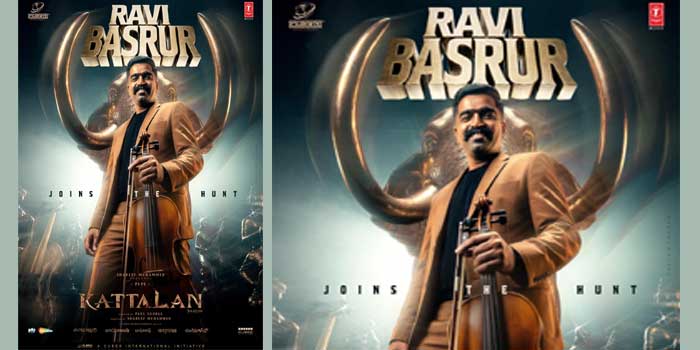 ‘വേട്ട തുടങ്ങും മുമ്പ് അവിടെ ഒരു ശബ്‍ദമുണ്ടാകും, കാടകം കുലുക്കുന്ന ശബ്‍ദം, ഭയത്തെ നിയന്ത്രിക്കുന്ന ഒരു ശബ്‍ദം’… കാട്ടാളൻറെ പോരിന് രവി ബസ്രൂറിൻറെ സംഗീതവും, ‘മാർക്കോ’യ്ക്ക് ശേഷം വീണ്ടും ക്യൂബ്സ് എൻറർടെയ്ൻമെൻറ്സിനൊപ്പം രവി ബസ്രൂർ