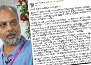 ‘നിങ്ങൾ എന്തിന് ബേജാർ ആവണം സിനിമ കാണുന്ന പ്രേക്ഷകൻ അല്ലെ നികുതി നൽകുന്നത്’, ശെരിയാണ് മറ്റ് അനേകം നികുതിപോലെ ചുമ്മാ ഒരെണ്ണം ഇരിക്കട്ടെ പ്രേക്ഷകന്റെ തലക്ക്…കഴിഞ്ഞ 10 വർഷം കേരളം ഭരിച്ചവരെ ഇറക്കിവിടേണ്ട സമയമായി, കാത്തിരിക്കുന്നു മെയ് 4ന് വേണ്ടി…കടക്കു പുറത്ത്, എന്നിട്ട് വീട്ടിൽ പോയി ഇരിക്ക്,  കേൾക്കാനും മനസിലാക്കി കാര്യങ്ങൾ നടത്തി തരാൻ പറ്റുന്നവർ ഈ നാട് ഭരിക്കട്ടെ…