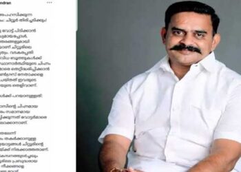 ചിറ്റൂരിൽ എൽഡിഎഫ്- ബിജെപി ഡീൽ? വികസനത്തിന്റെ തുടർച്ചയ്ക്കായി എൽഡിഎഫിന് വോട്ട് നൽകണം, ജനാധിപത്യത്തെ പരിഹസിക്കുന്ന കോൺഗ്രസ് നാടകത്തിന് ചിറ്റൂർ മറുപടി നൽകും- എൽഡിഎഫ് സ്ഥാനാർഥിക്ക് ഫേസ്ബുക്ക് വഴി വോട്ടഭ്യർഥിച്ച് ബിജെപി സ്ഥാനാർഥി പ്രണേഷ് രാജേന്ദ്രൻ… മിനിറ്റുകൾക്കുള്ളിൽ പിൻവലിച്ചെങ്കിലും സ്ക്രീൻഷോട്ടുകൾ സാമൂഹ മാധ്യമങ്ങളിൽ വൈറൽ