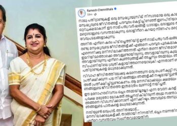 “അവളായിരുന്നു കുടുംബനാഥ, അവളായിരുന്നു എന്റെ കുഞ്ഞുങ്ങൾക്ക് അച്ഛനും അമ്മയും, ഞങ്ങൾ ഒരേ സിംഫണിയിലെ ശ്രുതികളായിത്തന്നെയൊഴുകി… വിവാഹ ജീവിതത്തിലേക്കു കടന്നെത്തുന്ന ഒരു പെൺകുട്ടി സാധാരണ പ്രതീക്ഷിക്കുന്ന പല നിമിഷങ്ങളും ഞങ്ങൾക്ക് നഷ്ടമായിട്ടുണ്ട്, ഒരു പക്ഷേ അവൾ അത് പ്രതീക്ഷിച്ചിട്ടുണ്ടാകണം… പ്രിയപ്പെട്ട അനിതയ്ക്ക് വിവാഹവാർഷികാശംസകൾ”!! ഹൃദയഹാരിയായ കുറിപ്പ് പങ്കുവച്ച് ചെന്നിത്തല