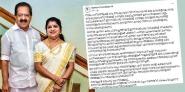 “അവളായിരുന്നു കുടുംബനാഥ, അവളായിരുന്നു എന്റെ കുഞ്ഞുങ്ങൾക്ക് അച്ഛനും അമ്മയും, ഞങ്ങൾ ഒരേ സിംഫണിയിലെ ശ്രുതികളായിത്തന്നെയൊഴുകി… വിവാഹ ജീവിതത്തിലേക്കു കടന്നെത്തുന്ന ഒരു പെൺകുട്ടി സാധാരണ പ്രതീക്ഷിക്കുന്ന പല നിമിഷങ്ങളും ഞങ്ങൾക്ക് നഷ്ടമായിട്ടുണ്ട്, ഒരു പക്ഷേ അവൾ അത് പ്രതീക്ഷിച്ചിട്ടുണ്ടാകണം… പ്രിയപ്പെട്ട അനിതയ്ക്ക് വിവാഹവാർഷികാശംസകൾ”!! ഹൃദയഹാരിയായ കുറിപ്പ് പങ്കുവച്ച് ചെന്നിത്തല