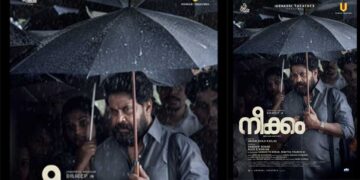 D 152,  ജഗൻ ഷാജി കൈലാസ്- ദിലീപ് ചിത്രം നീക്കം ടൈറ്റിൽ പ്രകാശനം ചെയ്തു