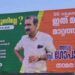 “നിങ്ങളിത് കാണുന്നില്ലേ?”, 50 കൊല്ലത്തെ അവഗണന മാറണം, ഗുരുവായൂരിലെ മുസ്ലിം എംഎല്‍എമാരുടെ പേരുകള്‍ പ്രദര്‍ശിപ്പിച്ച് വിവാദ ഫ്ലക്സുമായി ബി ഗോപാലകൃഷ്ണന്‍
