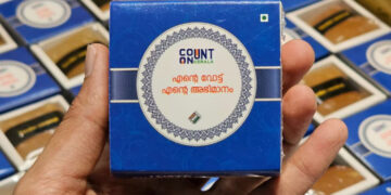 കന്നിവോട്ടിന് ഹല്വ ലഭിച്ചില്ല, കളക്ടര്ക്ക് പരാതി മെയില് ചെയ്ത് 19കാരന്, പിന്നാലെ വീട്ടിലേക്ക് പാഴ്സലയച്ച് തെരഞ്ഞെടുപ്പ് കമ്മീഷൻ